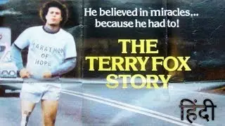 Terry Fox Biography In Hindi || The Canadian Hero Terry Fox Real Story In Hindi ||
