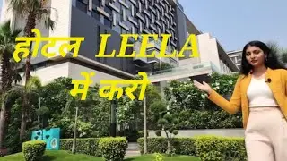 Hotel Leela Ambience Convention  East Delhi  Stall Booking Now