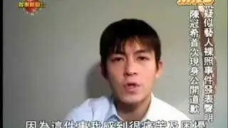 Chen Guanxi