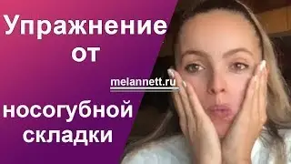 Интероральный массаж