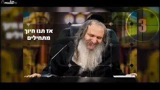 [189] שיעור מיוחד לקראת הילולת רבי נתן מברסלב - פודקאסט עם הרב שלום ארוש