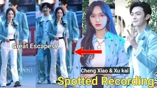 Trending News! Xu Kai Spotted with Cheng Xiao at the Great Escape Recording in Changsha