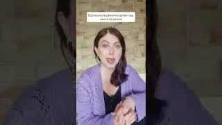 Що робити, якщо ти опинилася в токсичному оточенні?