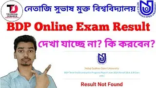 Result Not Found দেখাচ্ছে ? এই সমস্যার সমাধান জেনে নিন ।