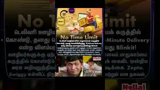 #shorts #today #news #reels #trending #trend #update #shortvideo #shortsfeed