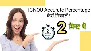 ignou percentage calculator