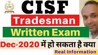 CISF Constable Tradesman 2019 Admit Card | CISF Sweeper Admit Card | CISF Cook Admit Card 2019