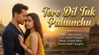 Tere Dil Tak Pahunchu - Dipti Thakur | Latest Bollywood Style Love Song | 2026