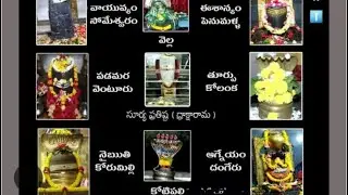 అష్ట సోమేశ్వరాలయాలు (ASTASOMESWARALAYALU)