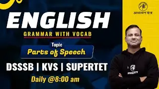 DSSSB, KVS, SUPERTET | ENGLISH - PART OF SPEECH | DAY-10 | BY DEEPAK SIR | ADHYAYAN MANTRA |