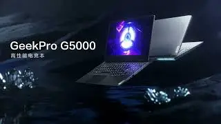 [Preview] Lenovo GeekPro G5000 2023