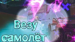 Везу самолёт в другой город новая рп в NEXTGEN TRUCK SIMULATOR