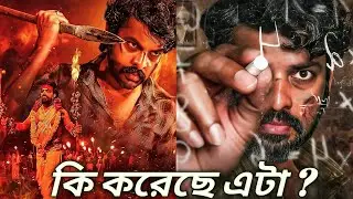 SIR Movie Review | Filmy Ranajit