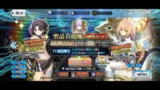 2026福袋