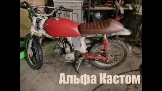 Убитый мопед альфа,дельта в тюнинг#1