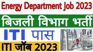 Energy Department Job 2023 For ITI Students // #iti2023 #itijobs2023 #iticampas #campus2023