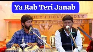 Ya Rab Teri Janab main Masihi Geet 2026 by Morris Shafaqat 