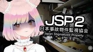 【JSP2】he's right behind me... isn't he...😨💦⁉️ investigating abandoned houses in Japan👀😱【EN/日本語】