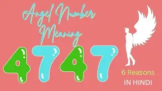 Angel Number 4747 Meaning in Hindi| 4747 ka kya matlab hai| Law of Attraction