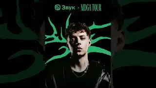 Markul x Shumno x Palagin  Type Beat - 