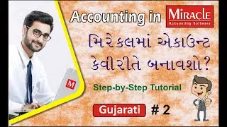 Miracle Account Creation | Miracle | ABC Classes