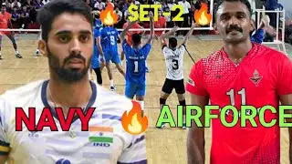 73rd Inter Services (FINAL) AIRFORCE  🇮🇳🔥VS INDIAN NAVY 🇮🇳 🔥2nd set