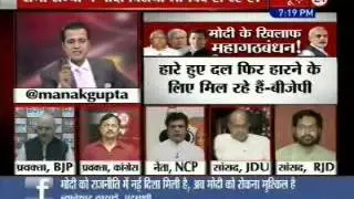 Why is dissent growing within Congress?