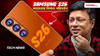 Tech News | হার্ডওয়্যার ব্যবসায় নামছে Open AI, ২ nm চিপ তৈরিতে ভারতীয় বিজ্ঞানীদের বিরাট অবদান