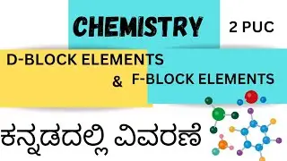D - Block elements|Part- 2|ಕನ್ನಡದಲ್ಲಿ ವಿವರಣೆ |Class 12 chemistry|