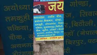 Delhi to Bihar Bus Ticket Price Delhi to Bihar #bus #ticket #price