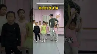 Flexibility Challenge: Who&rsquo;s the Real Master?#dance #fyp #flexibility #trending #foryou #shorts