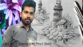 How to draw lighthouse drawing with pencil sketch✏️ final part