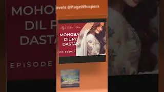 PageWhispers | About | Novels World | Emotion |  Feelings | Deep | Romance | Rude | Marriage