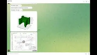 Telegram bot gpt3dclass классифицирует 2D чертежи и 3D модели. Ищет для 2D чертежа - 3D модель.