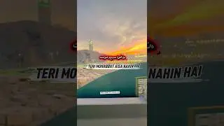 without music version | Amjad Baltistani | Dil Bhi Ali Jann | Mushkil Safar ka Gham hi Nahi Hain #yt