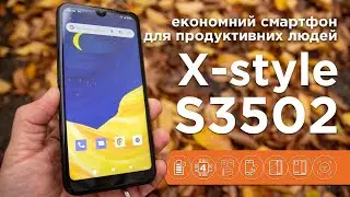 Смартфон Sigma mobile X-style S3502 #sigmamobile #смартфон