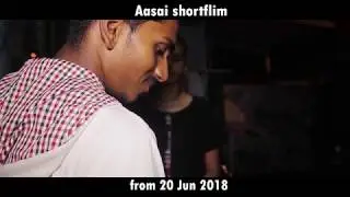 Aasai | Tamil shortfilm | Sneak Peak | Mahan | Shafinah