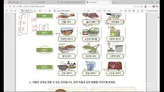 Tiếng Hàn Trung Cấp 1 tối 2/4/6-tháng 11
