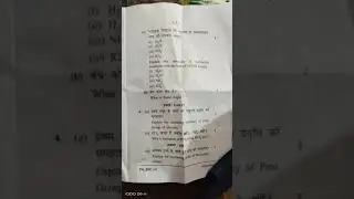 Bsc. 1st year Chemistry first paper | #2023 final exam question paper || cg. University ||
