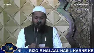 RIZQ E HALAAL HASIL KARNE KE ASBAAB - SHAYKH ABDUL AZIZ MADANI | JUMMUAH KHUTBAH