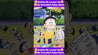 😱Nobita Genius Ban Gaya😱  #nobita #shorts