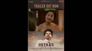 #Ustaad Trailer OUT NOW ❤️ | #SimhaKoduri #KavyaKalyanram #UstaadOnAug12th
