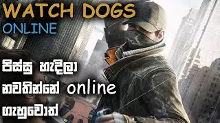 WATCH DOGS SINHALA ONLINE !!! ONLINE IS CRAZY