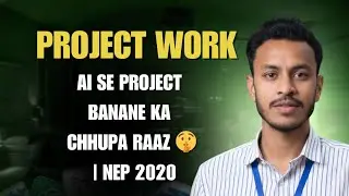 NEP 2020 SKMU ( FYUGP ) PROJECT WORK KAISE BANAYE AI KI HELP SE | SKMU DUMKA PROJECT WORK | NEP 2020