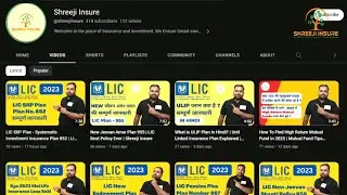 Shreeji Insure Details | Vision | Planning | Aim & Work Process | Best Financial Advisor In India
