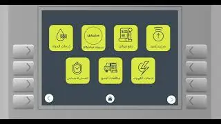 طريقة السحب والإيداع من محفظة UWallet