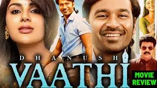 Vaathi movie review |film addiction1| Dhanush | Samyukta menon | South movie
