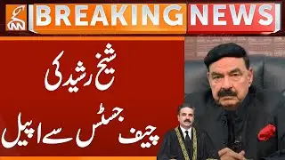 Sheikh Rasheed's Appeal from Chief Justice | Breaking News | GNN