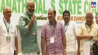 ജനതാദളിലെ തർക്കം രൂക്ഷം | Janathadal | Minister