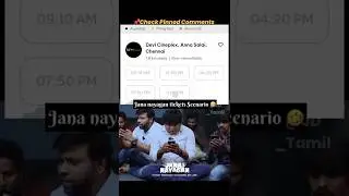 Jananayagan FDFS ticket booking scenario #jananayagan #fdfs #giveaway #actorvijay  Check comments
